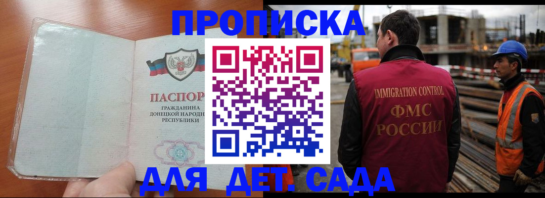 временная регистрация адрес в Мантурово