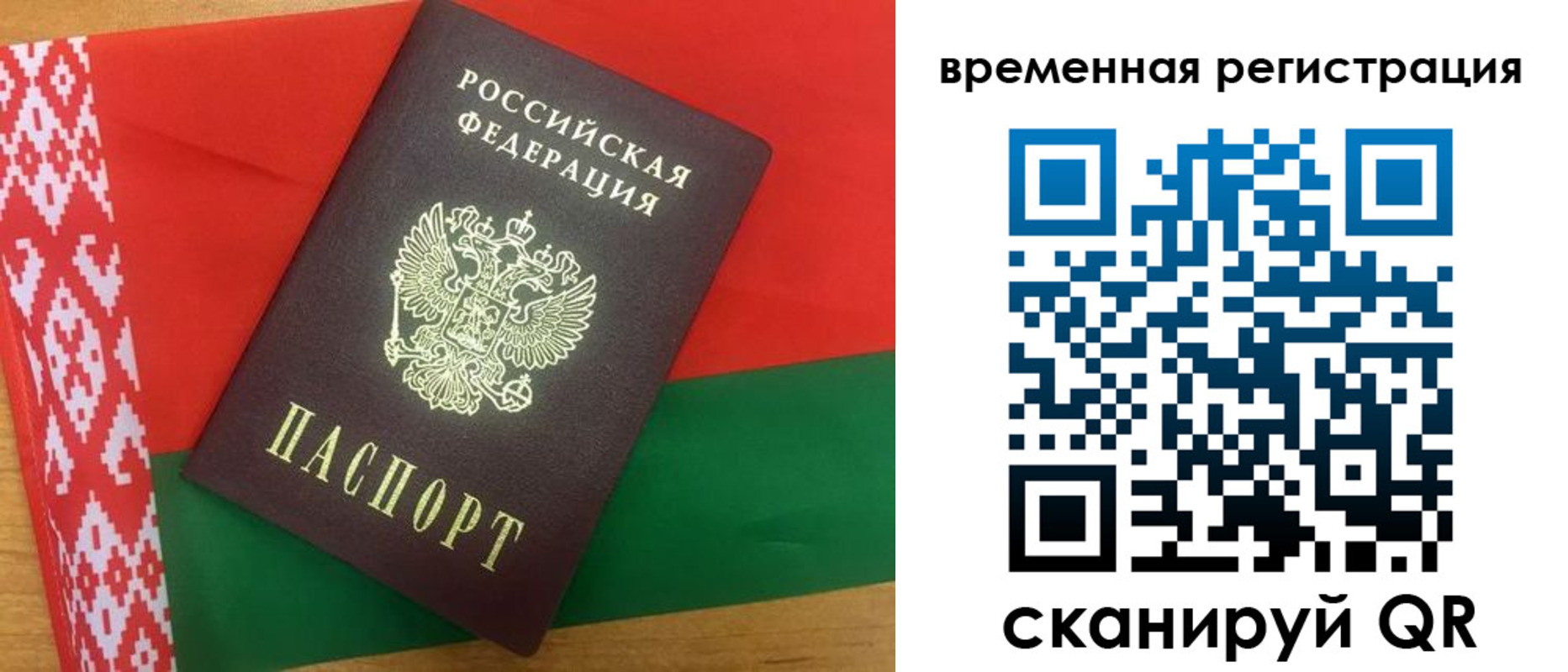 прописка для кредита в Мантурово