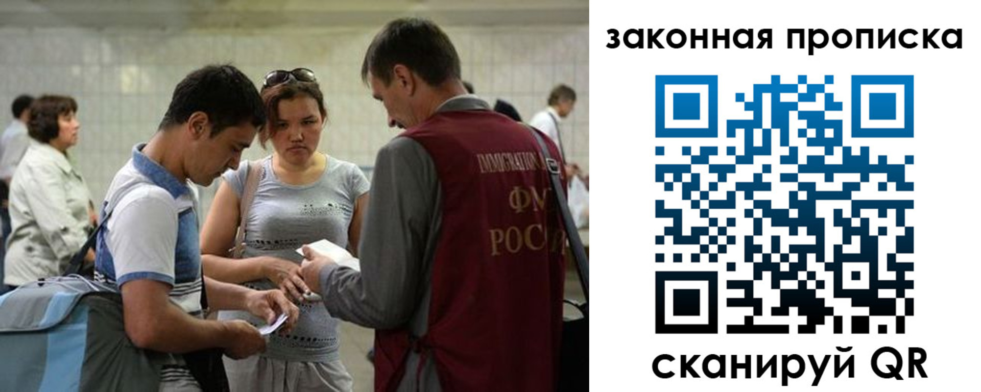 прописка для школы в Мантурово