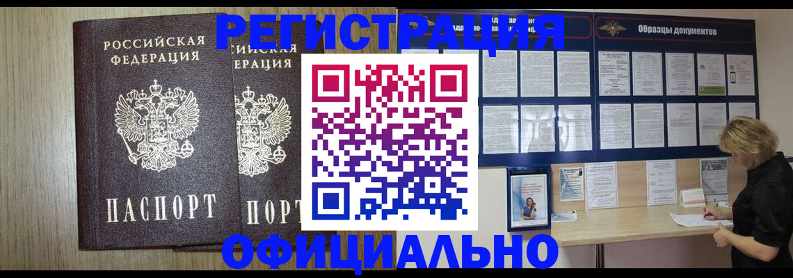 пропишу в квартире в Мантурово