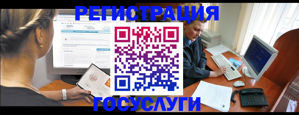 временная прописка в Мантурово