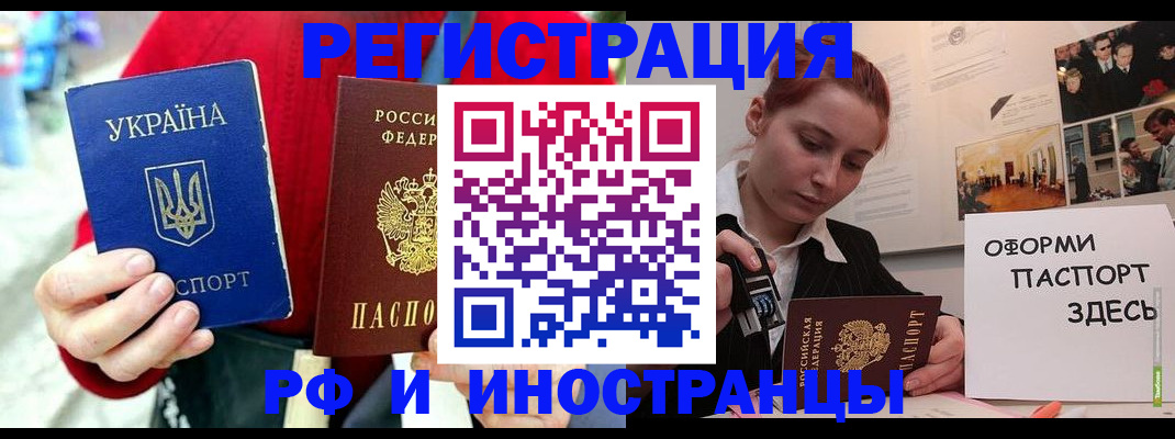 прописка от собственника в Мантурово